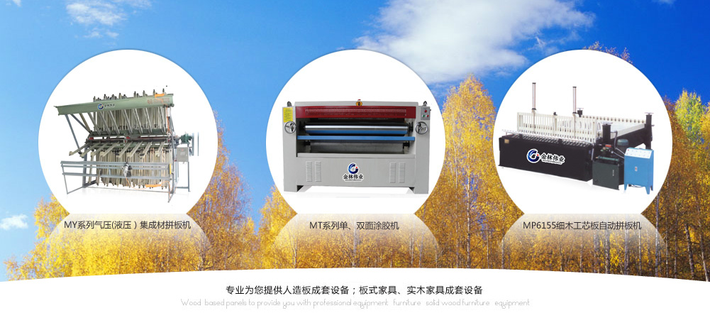 節電器印制板圖